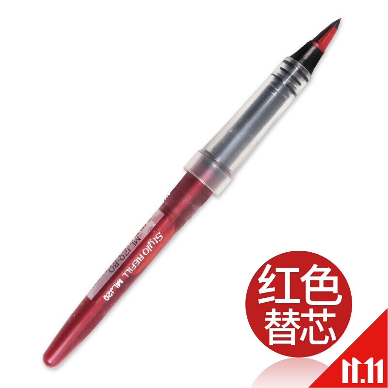 Pentel派通 簽字筆TRJ50大班筆 草圖筆漫畫手繪速寫 MLJ20筆芯(紅色)_http://www.nebao.cn/img/images/C201911/1572849387395.jpg