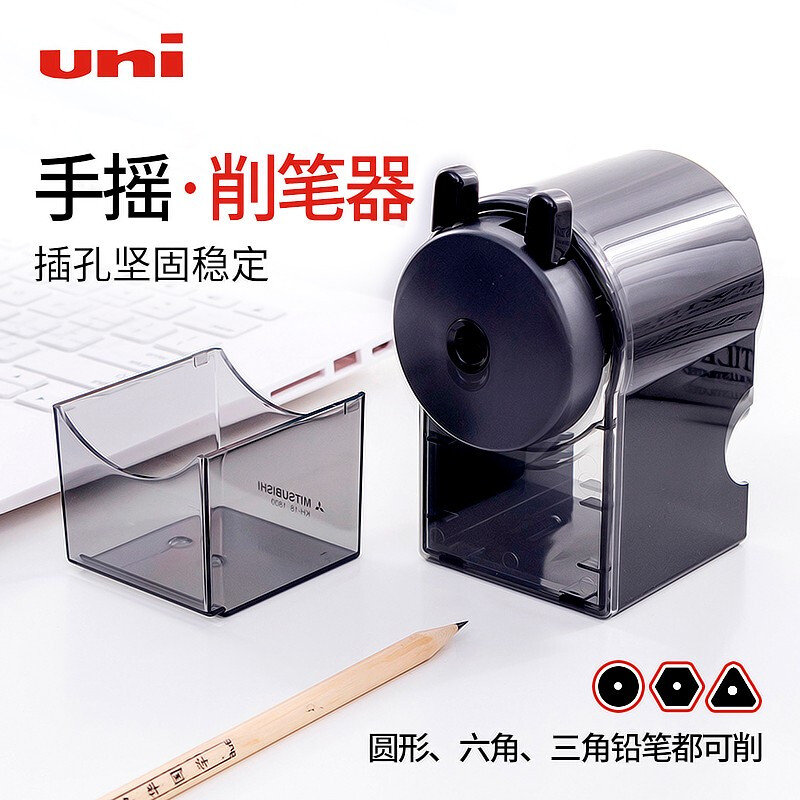 三菱UNI手搖削筆器KH-18轉筆刀卷筆刀(黑色)_http://www.nebao.cn/img/images/C201911/1572849901809.jpg