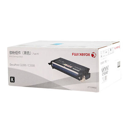 富士施樂（FujiXerox）粉盒C3300硒鼓(CT350682黑色)_http://www.nebao.cn/img/images/C201911/1573608427987.jpg