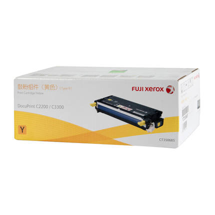 富士施樂（FujiXerox）粉盒C3300硒鼓(CT35085黃色)
