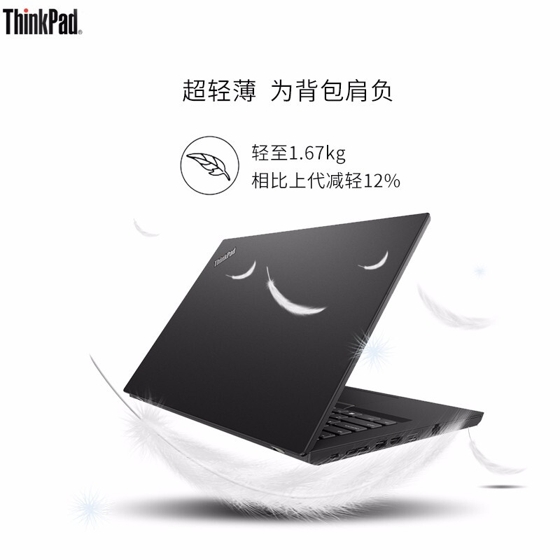 聯(lián)想（ThinkPad）筆記本電腦L490/I5-8265U/8G/1T+128G SSD_http://www.nebao.cn/img/images/C201911/1573621735050.jpg