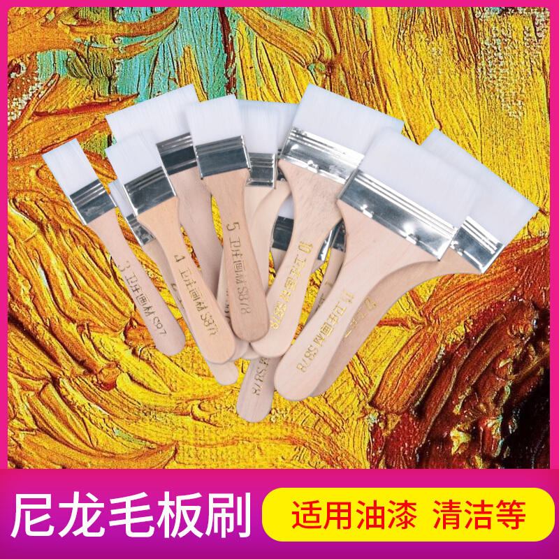衛莊 白毛尼龍毛水粉刷  油畫丙烯顏料刷  美術板刷4號_http://www.nebao.cn/img/images/C201911/1574126717193.jpg