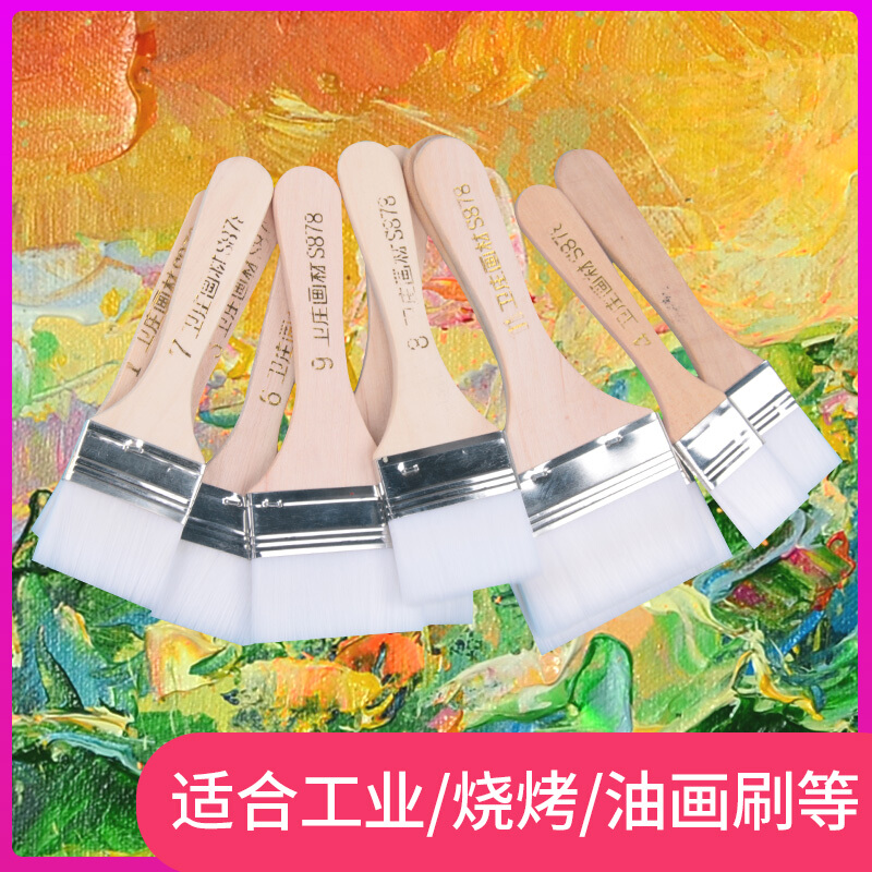 衛莊 白毛尼龍毛水粉刷  油畫丙烯顏料刷  美術板刷4號_http://www.nebao.cn/img/images/C201911/1574126717248.jpg