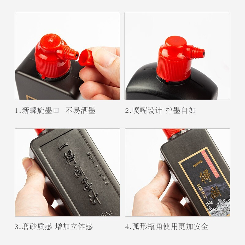 一得閣 練習墨汁  創作練習用墨汁 (100g)_http://www.nebao.cn/img/images/C201912/1575272593177.jpg