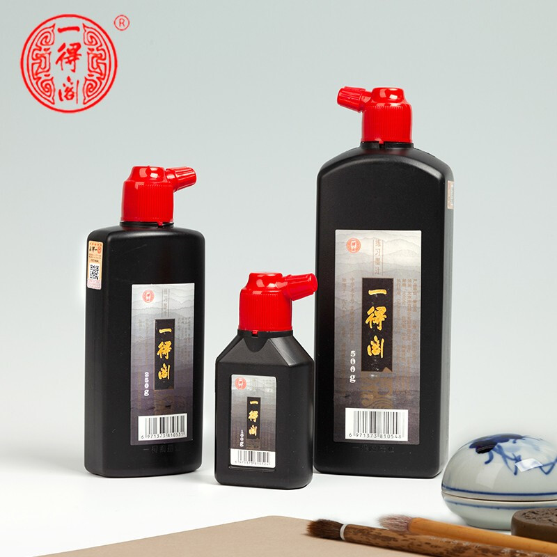 一得閣 練習墨汁  創作練習用墨汁 (100g)