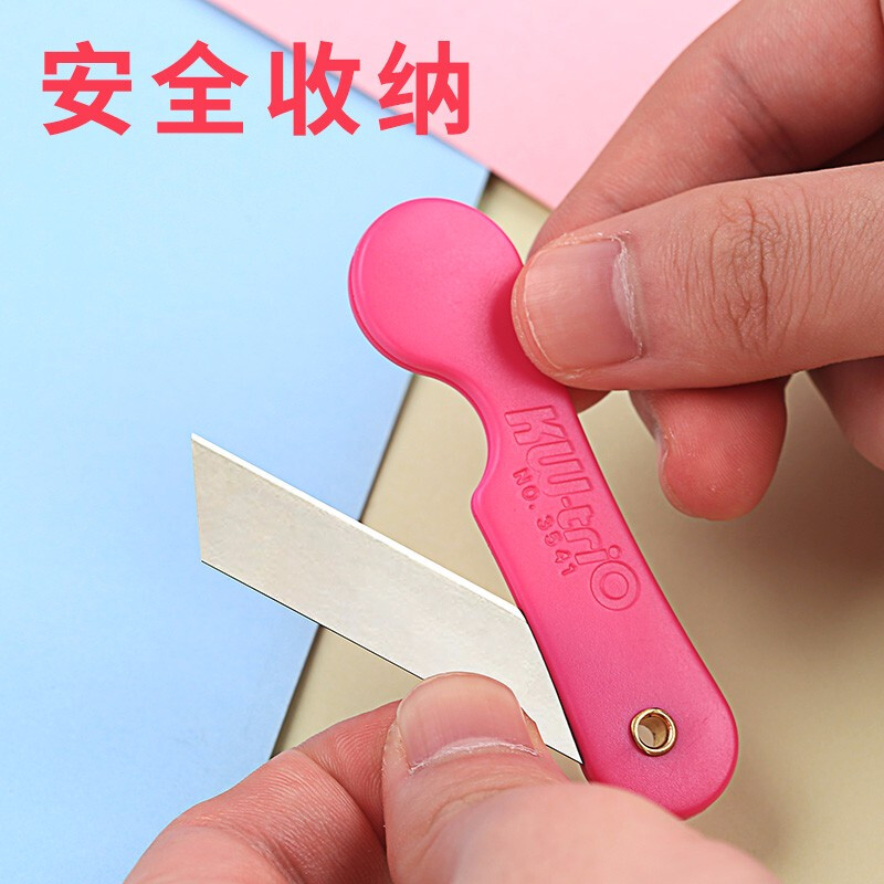 可得優小折刀3541