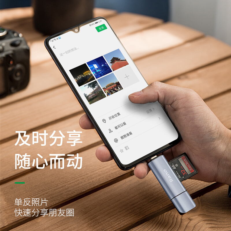 綠巨能（llano）USB3.0讀卡器 多功能五合一手機讀卡器  _http://www.nebao.cn/img/images/C201912/1575621264497.jpg