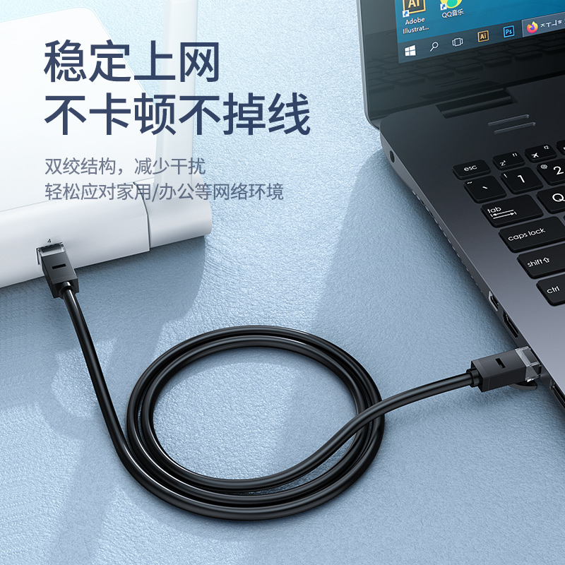 綠聯（UGREEN）六類CAT6類網線 千兆網絡連接線 工程家用電腦寬帶監控非屏蔽8芯雙絞成品跳線 1.5米 黑 60545_http://www.nebao.cn/img/images/C202007/1593658539621.jpg