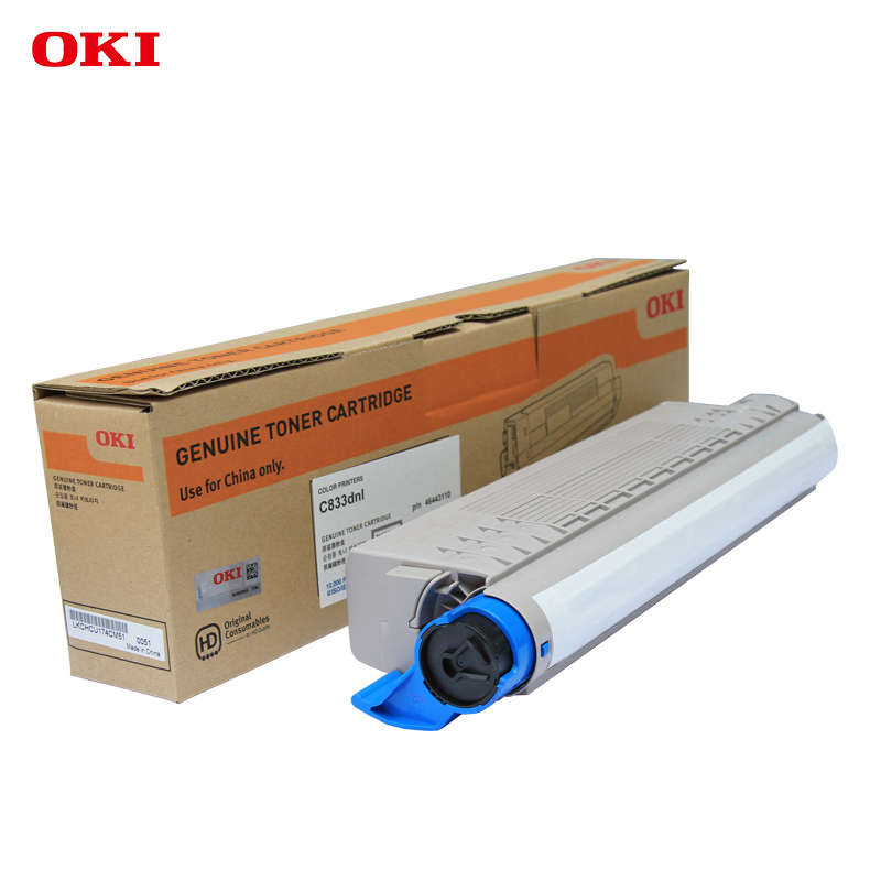 OKI原裝墨粉盒C833(青色)_http://www.nebao.cn/img/images/C202007/1593674542482.jpg