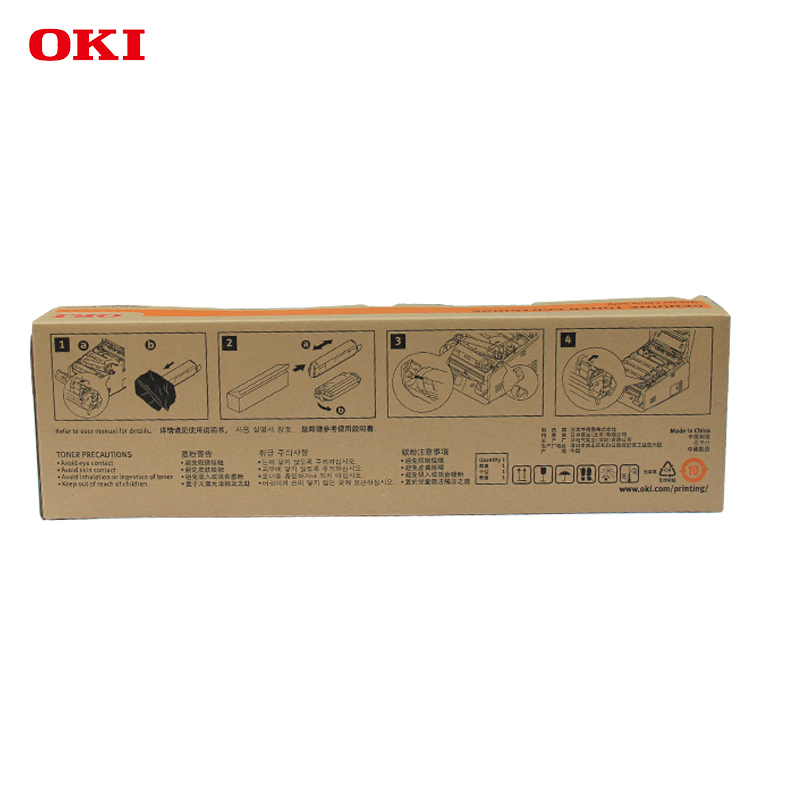 OKI原裝墨粉盒C833(紅色)_http://www.nebao.cn/img/images/C202007/1593674629947.jpg