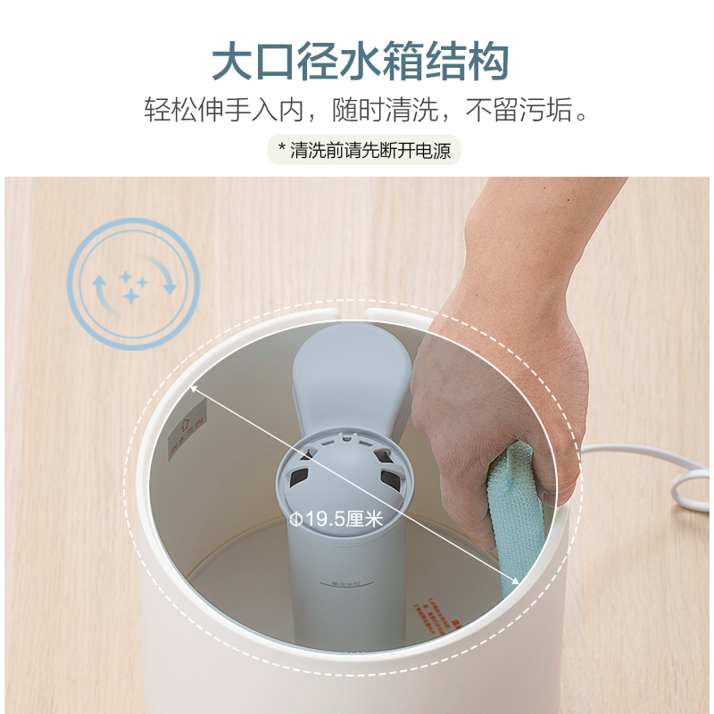 小熊（Bear）加濕器 4.5升上加水空調加濕香薰機 JSQ-C50Q1 JSQ-C50Q1上加水凈化版_http://www.nebao.cn/img/images/C202007/1594005863773.jpg