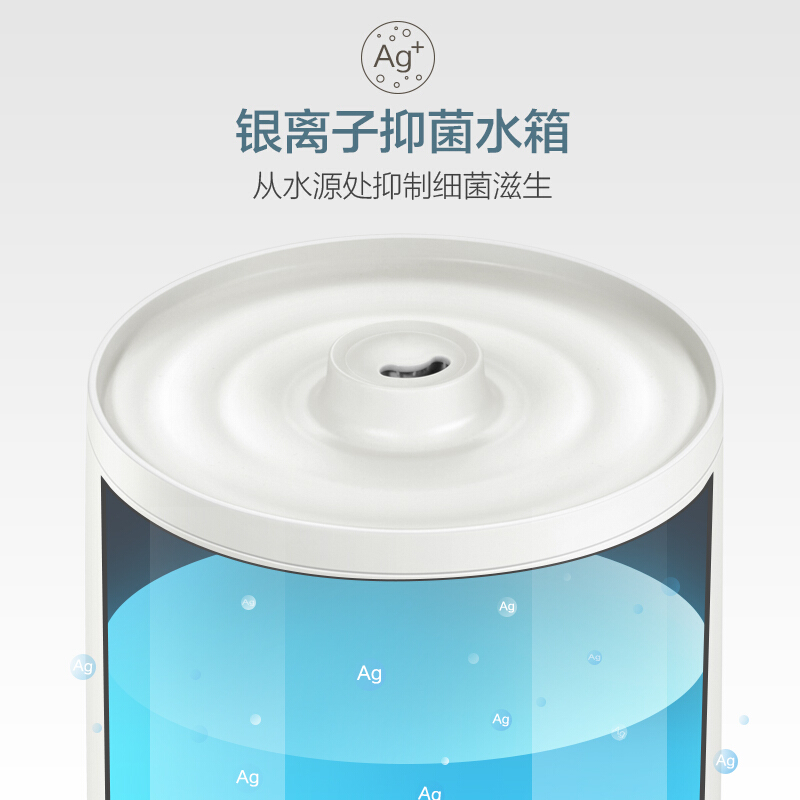 小熊（Bear）加濕器 4.5升上加水空調加濕香薰機 JSQ-C50Q1 JSQ-C50Q1上加水凈化版_http://www.nebao.cn/img/images/C202007/1594005872153.jpg