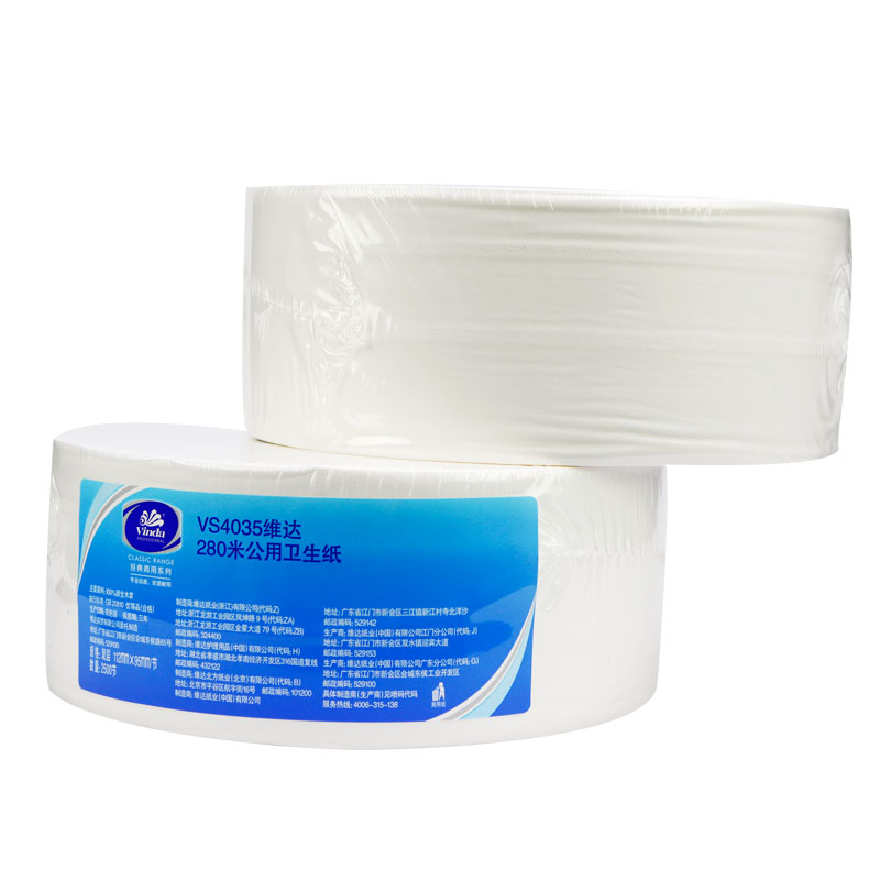 維達(dá)（Vinda） 240米公用衛(wèi)生大盤紙V4035_http://www.nebao.cn/img/images/C202007/1594089950835.jpg