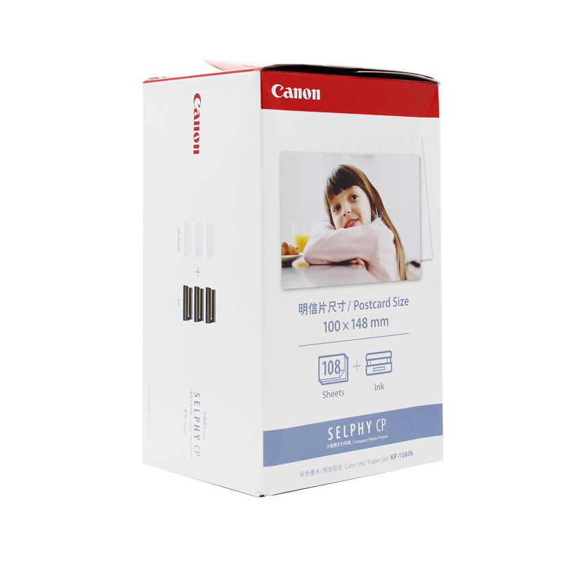 佳能（Canon） KP-108IN （108張/盒）原裝6寸相紙 適用CP全系列打印機(jī)_http://www.nebao.cn/img/images/C202007/1594108566599.jpg
