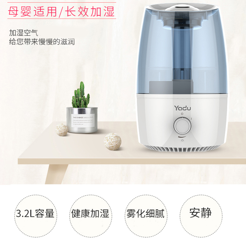 亞都空氣加濕器  SC-M033辦公大容量3.2升噴霧增濕機(jī)  靜音 藍(lán)灰色_http://www.nebao.cn/img/images/C202007/1594189278094.jpg