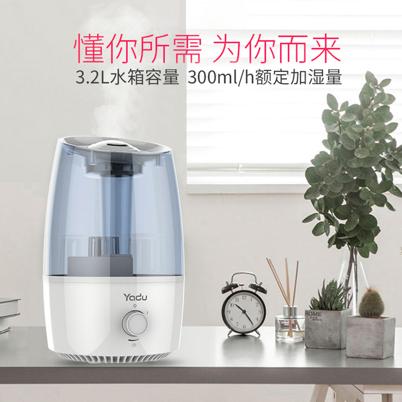 亞都空氣加濕器  SC-M033辦公大容量3.2升噴霧增濕機(jī)  靜音 藍(lán)灰色_http://www.nebao.cn/img/images/C202007/1594189280349.jpg