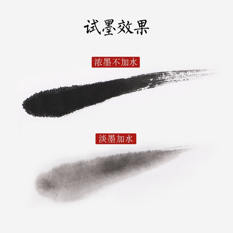 一得閣 練習墨汁  創作練習用墨汁 (100g)_http://www.nebao.cn/img/images/C202007/1594259699836.jpg