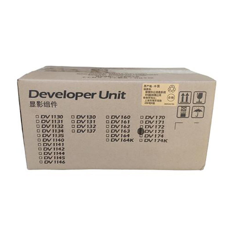 京瓷（KYOCERA）DV-173顯影組件