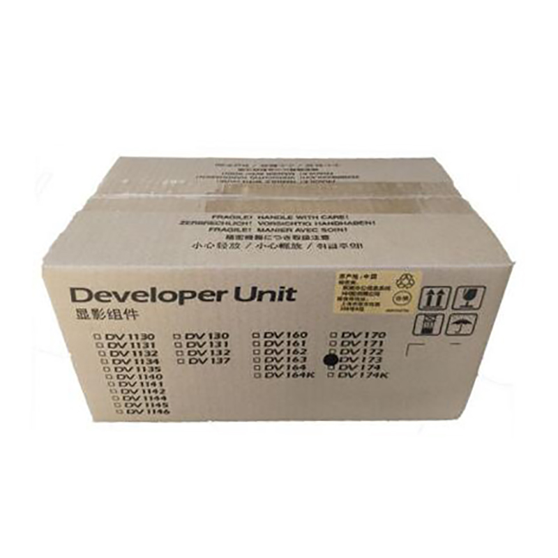 京瓷（KYOCERA）DV-173顯影組件_http://www.nebao.cn/img/images/C202007/1594274357091.jpg