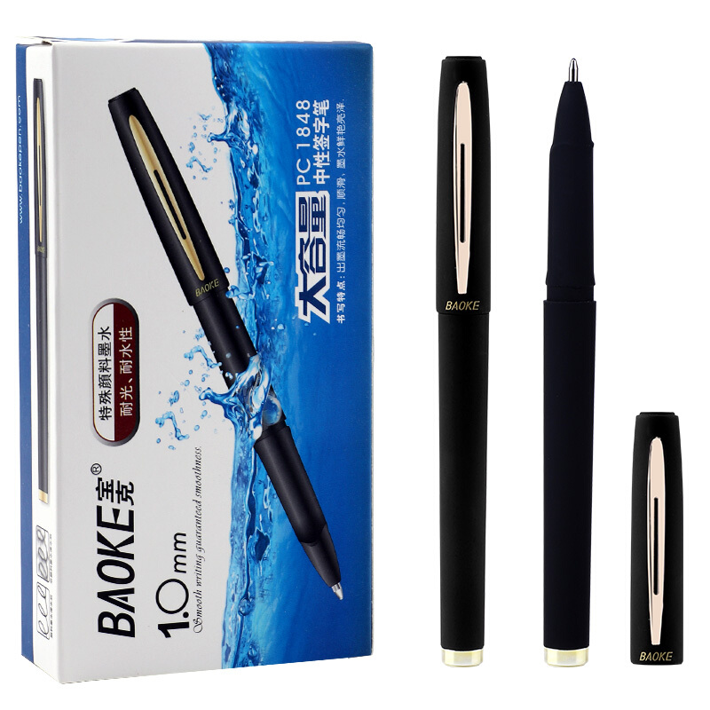 寶克（BAOKE）大容量黑色中性筆 磨砂桿簽字筆PC1848/12支裝(1.0mm)_http://www.nebao.cn/img/images/C202007/1594349309713.jpg