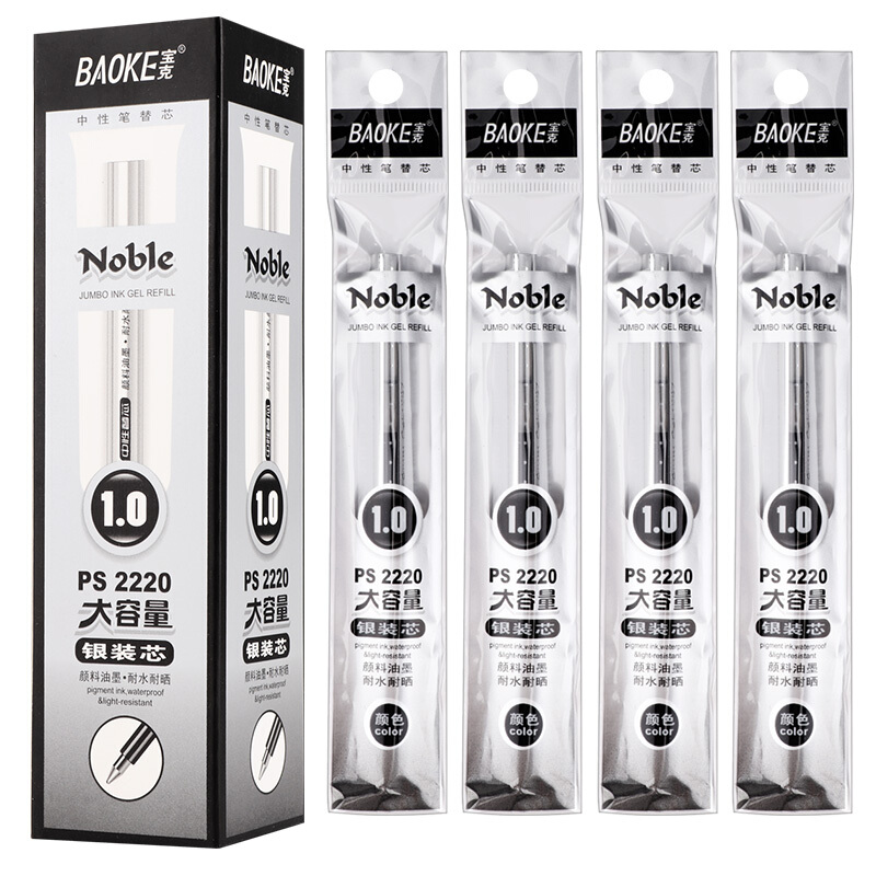 寶克（BAOKE）黑色大容量中性筆筆芯 PS2220/12支裝(1.0mm筆芯)_http://www.nebao.cn/img/images/C202007/1594350398200.jpg