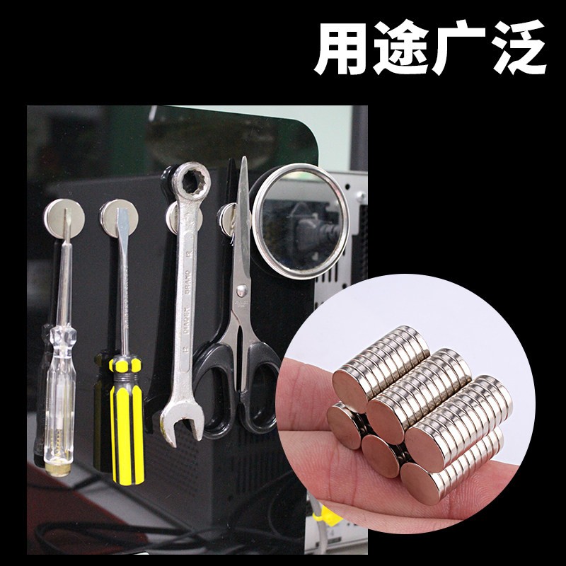 磁鐵強力強磁魔方磁鐵 小磁鋼吸鐵石磁鐵片圓形長方形釹鐵打撈磁_http://www.nebao.cn/img/images/C202007/1594698132355.jpg