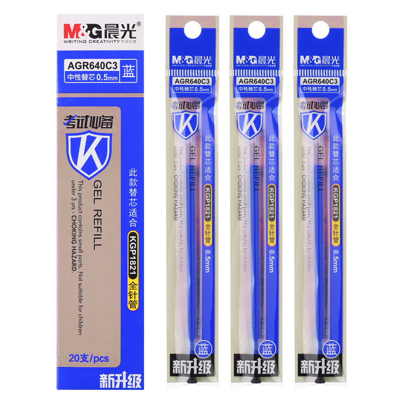 晨光（M&G）0.5mm全針管簽字筆替芯AGR640C3/20支裝(藍色)_http://www.nebao.cn/img/images/C202007/1594788222538.jpg