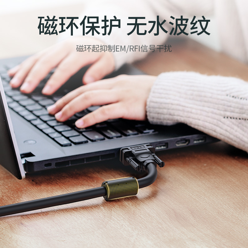 綠聯（UGREEN）工程級VGA線 延長線 vga3+6銅芯11630(15米)_http://www.nebao.cn/img/images/C202007/1594971931437.jpg