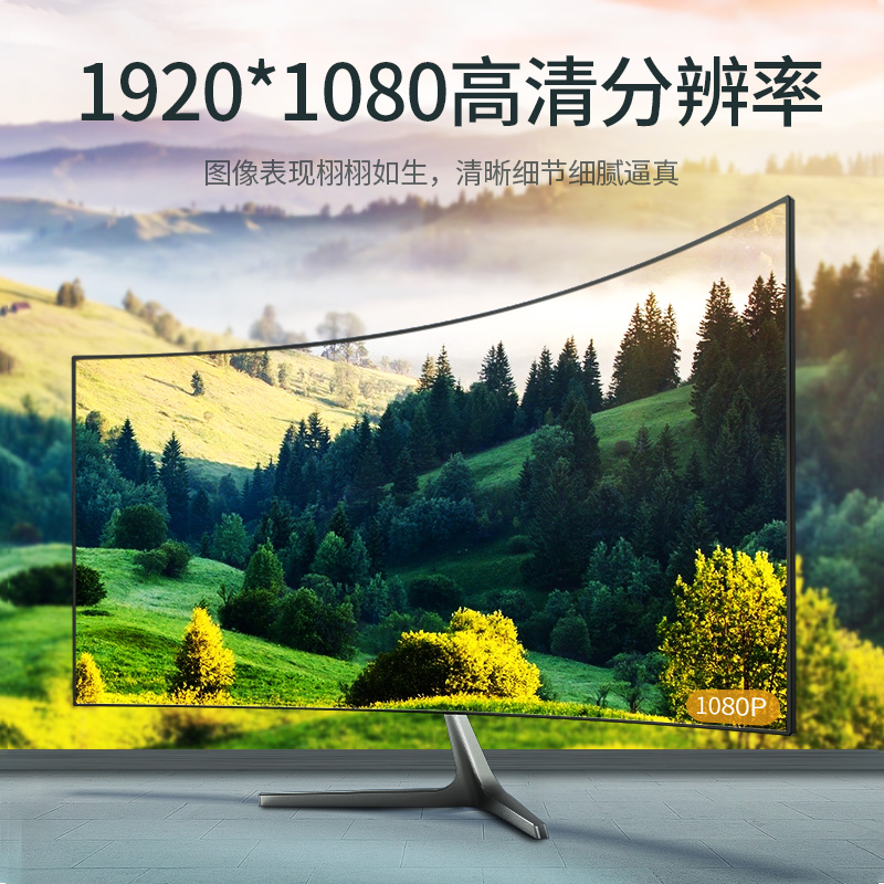 綠聯(lián)（UGREEN）工程級(jí)VGA線 延長(zhǎng)線 vga3+6銅芯11630_http://www.nebao.cn/img/images/C202007/1594973546300.jpg