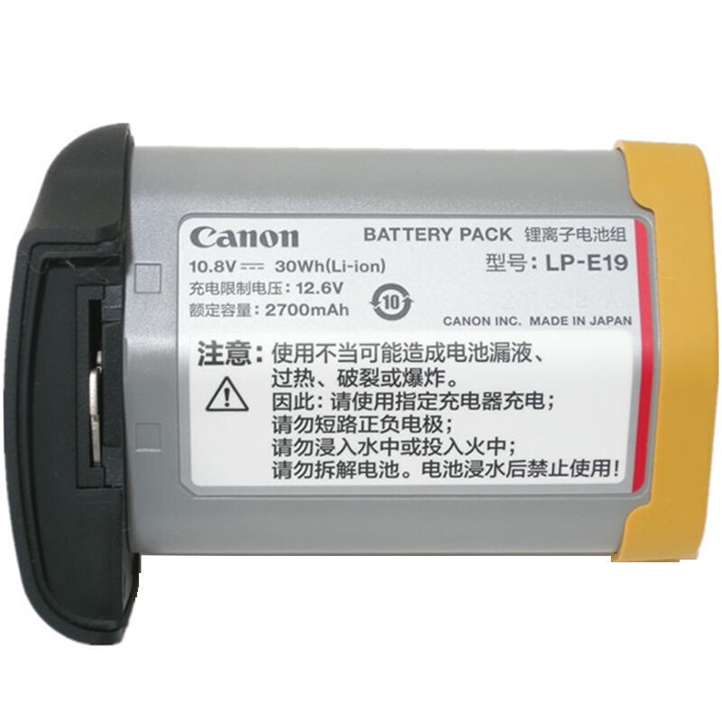 佳能（Canon）LP-E19 原裝電池 相機電池