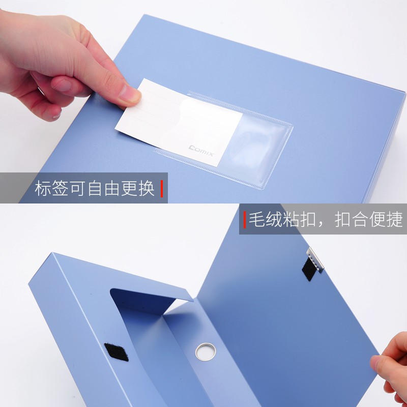 齊心（COMIX） HC-75 辦公PP檔案盒 A4 75mm/黑色_http://www.nebao.cn/img/images/C202007/1595386224239.jpg