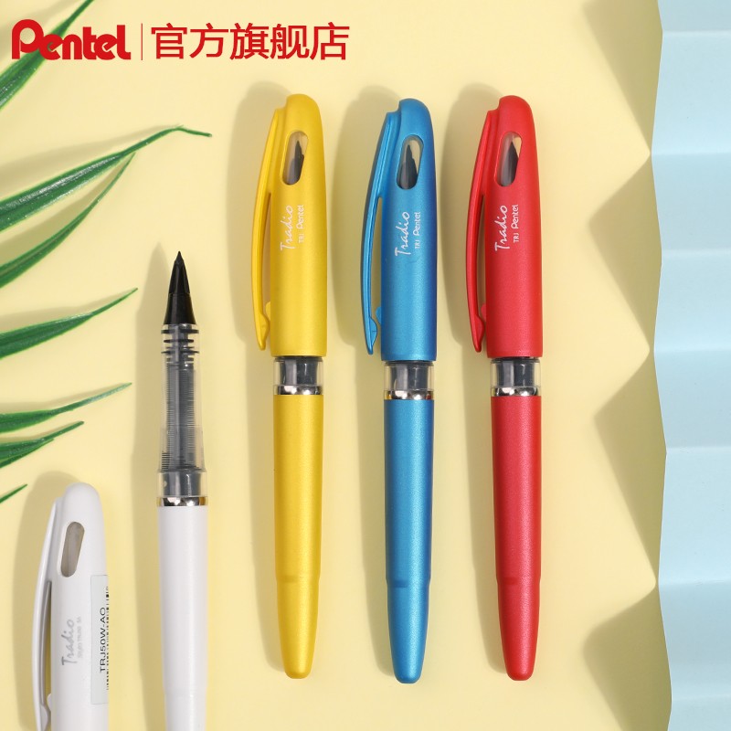 派通（Pentel）大班簽字筆 手繪漫畫速寫筆勾線筆 TRJ50（藍色）_http://www.nebao.cn/img/images/C202007/1595468057605.jpg