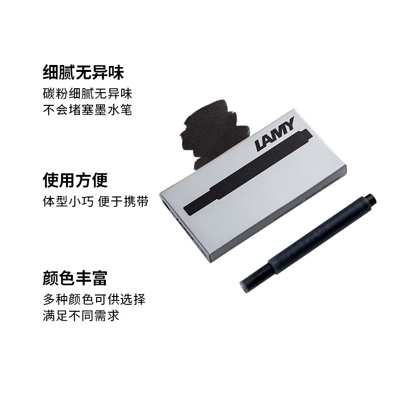 凌美（LAMY）墨水筆一次性水芯(黑色)_http://www.nebao.cn/img/images/C202007/1595555446316.jpg