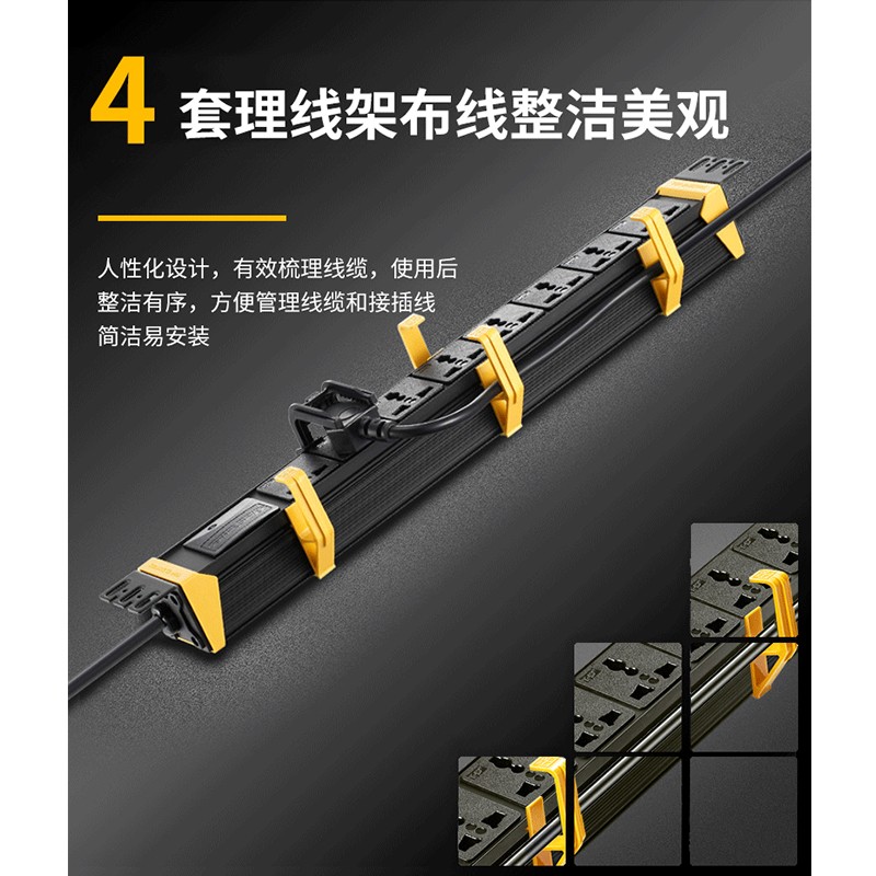 突破（M&G）PRO PDU系列27S02  8位10A插孔 3米線防雷抗電涌PDU插線板_http://www.nebao.cn/img/images/C202007/1595558083468.jpg