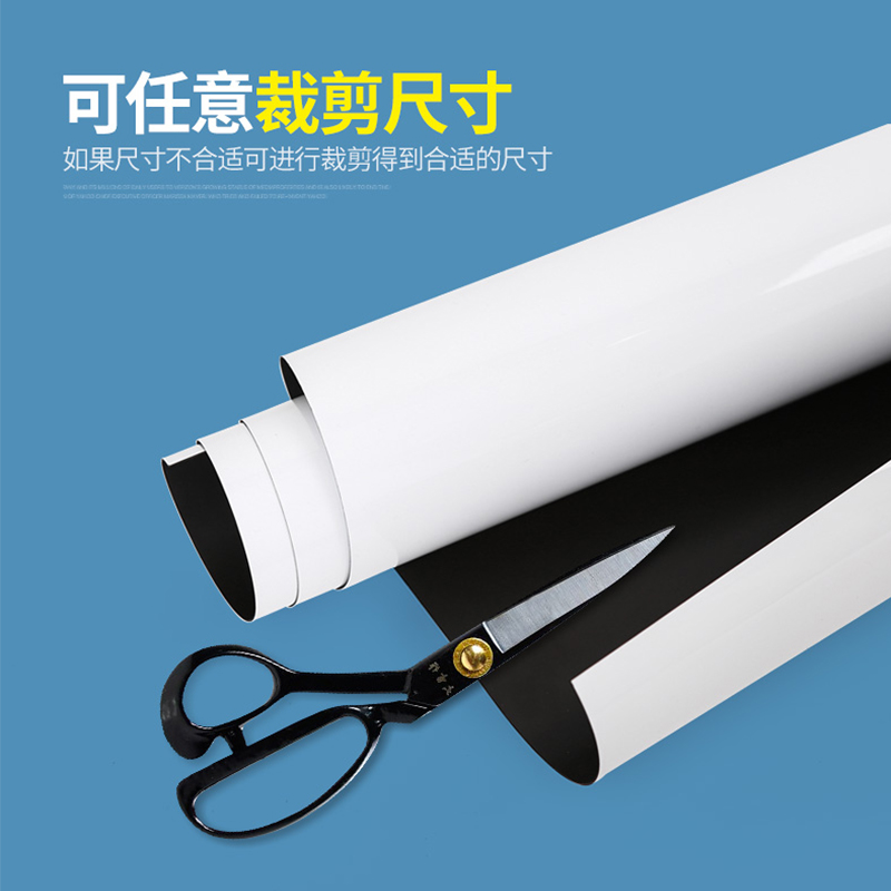 得力（deli） 8716 磁性軟白板墻貼掛式辦公家用軟鐵白板0.5*600*900mm(帶膠)_http://www.nebao.cn/img/images/C202007/1595811814157.jpg