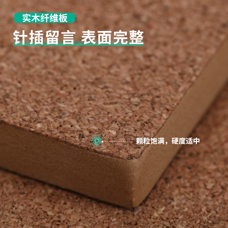 得力（deli） 8760 拼接可插針軟木板/照片墻/留言板/創(chuàng)意DIY背景墻 6片裝_http://www.nebao.cn/img/images/C202007/1595818368301.jpg