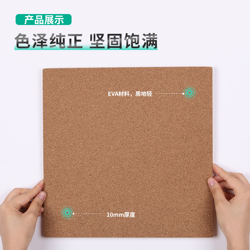 得力（deli） 8760 拼接可插針軟木板/照片墻/留言板/創(chuàng)意DIY背景墻 6片裝_http://www.nebao.cn/img/images/C202007/1595818370375.jpg