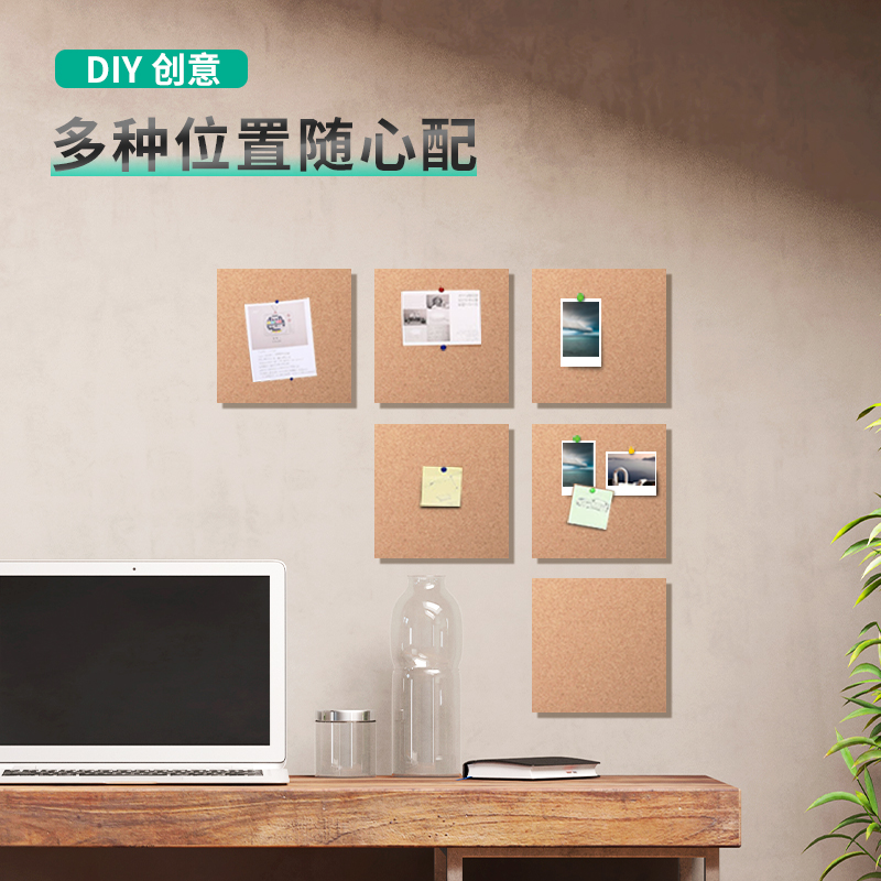 得力（deli） 8760 拼接可插針軟木板/照片墻/留言板/創(chuàng)意DIY背景墻 6片裝_http://www.nebao.cn/img/images/C202007/1595818371597.jpg