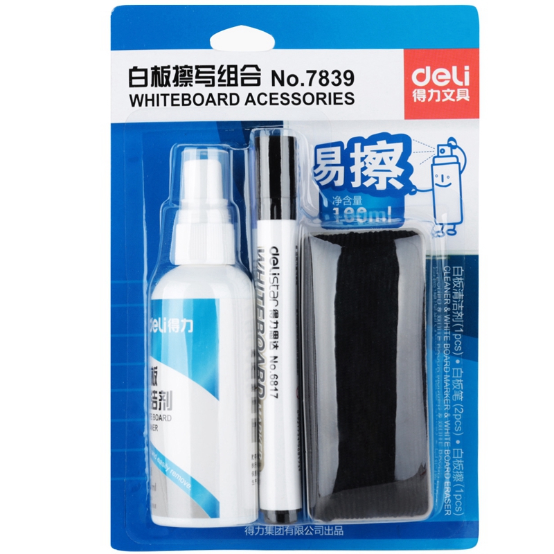 得力（deli） 7839 白板擦寫組合(1個白板擦+2支白板筆+1瓶白板清潔劑)_http://www.nebao.cn/img/images/C202007/1595826962341.jpg