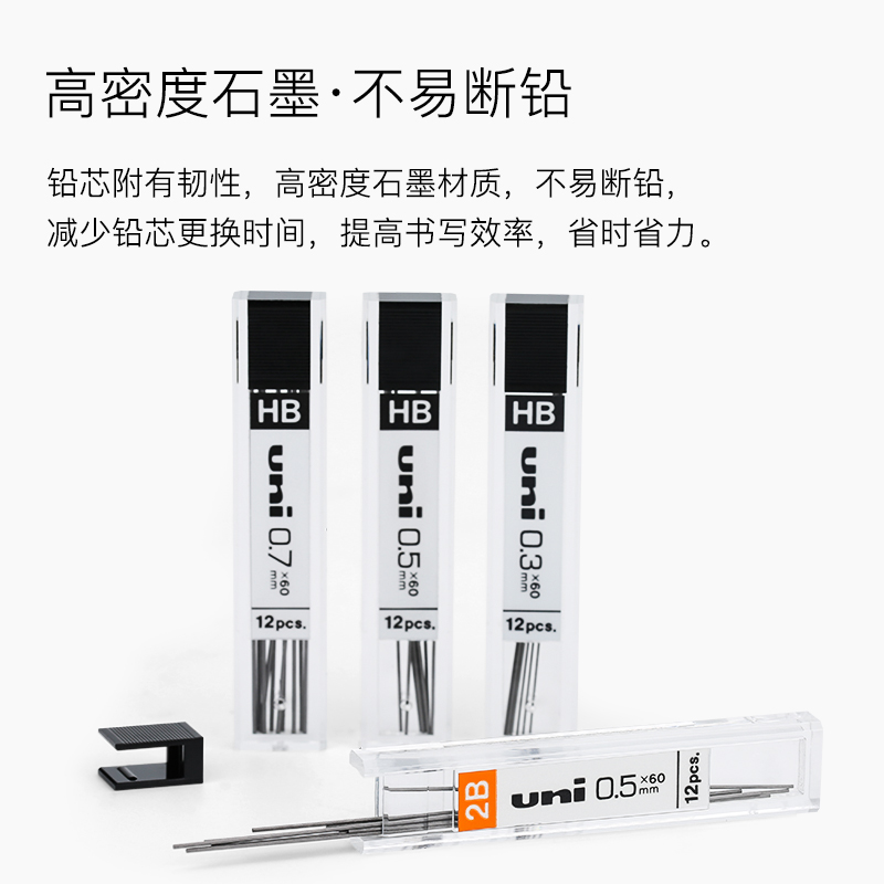 三菱（uni） 1405  鉛芯 鉛筆芯 自動鉛筆芯 活動鉛筆芯 0.5mmHB_http://www.nebao.cn/img/images/C202007/1595828938398.jpg