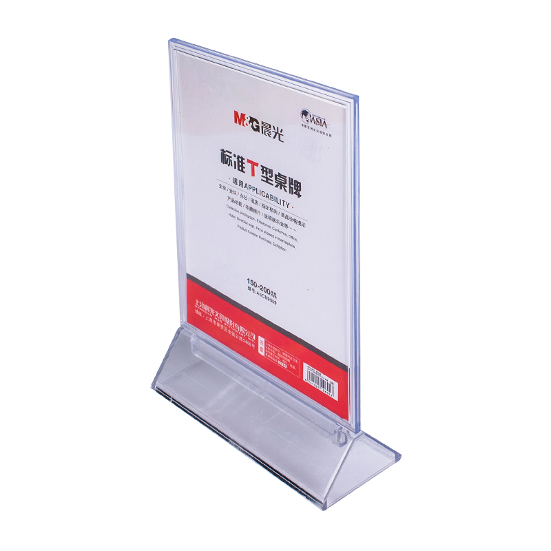 晨光（M&G） ASCN9509 標準T型會議桌牌150*200mm豎_http://www.nebao.cn/img/images/C202007/1595831290410.jpg