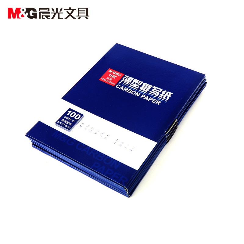 晨光（M&G） APYVE608  16K復(fù)寫紙 藍色_http://www.nebao.cn/img/images/C202008/1596763078734.jpg