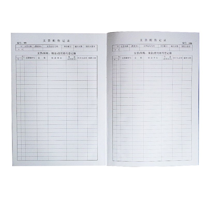 成文厚 101-8  支票登記簿記錄簿16K(262*192mm)100頁/本 _http://www.nebao.cn/img/images/C202008/1597047003071.jpg