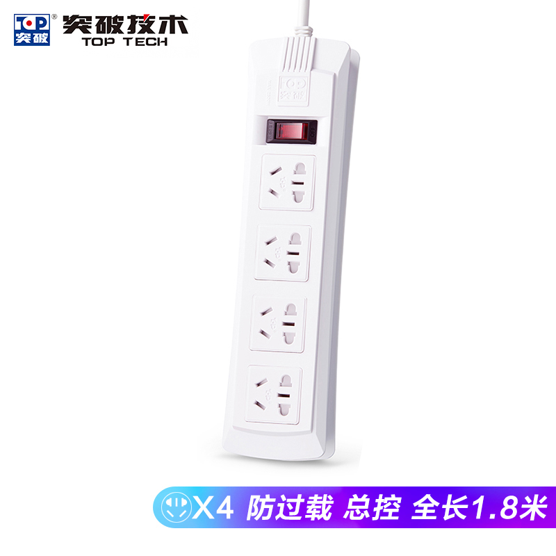 突破（TOP） 新國標電源插座/插線板/排插/接線板(四位總控1.8米)