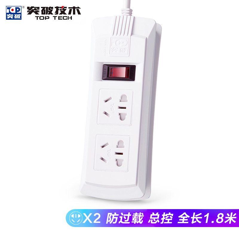 突破（TOP） 新國標電源插座/插線板/排插/接線板(二位總控1.8米)