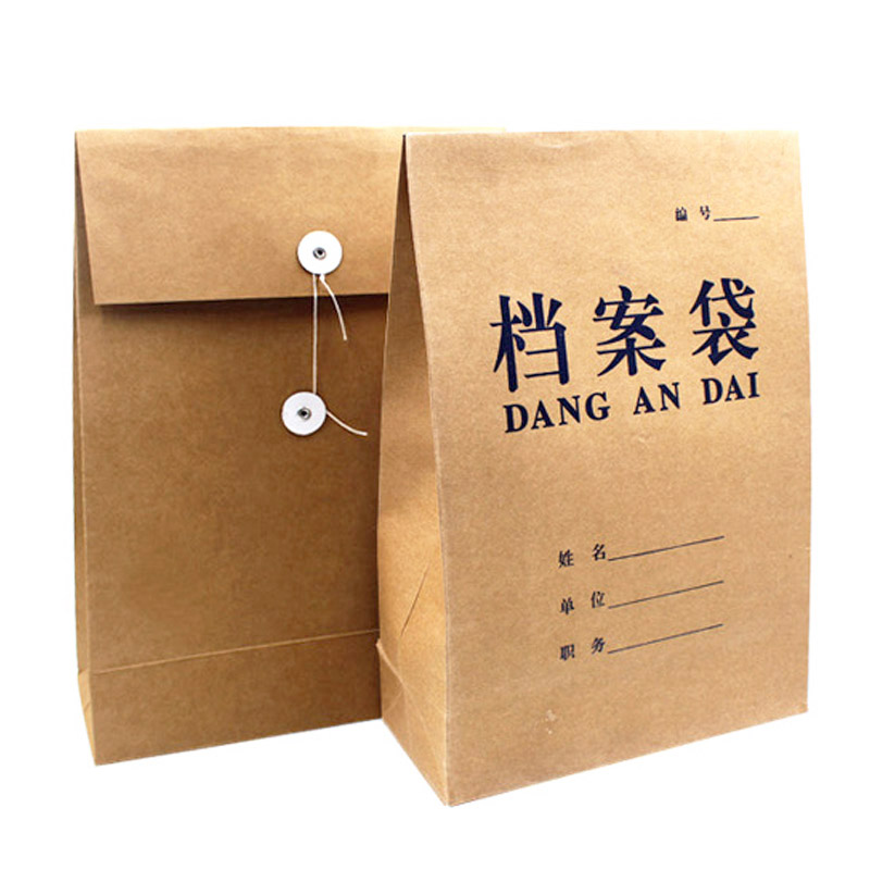 國產 50只裝 定制A4牛皮紙檔案袋加厚200g 50個/包 (5mm) _http://www.nebao.cn/img/images/C202008/1597656520683.jpg