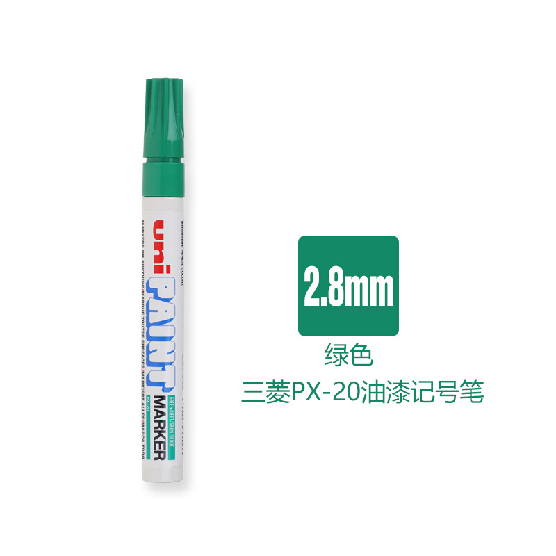 三菱（uni） PX-20 中字油漆筆 2.0mm 1支裝（綠色）