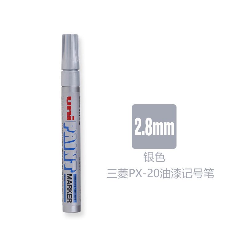 三菱（uni） PX-20 中字油漆筆 2.0mm 1支裝（銀色）