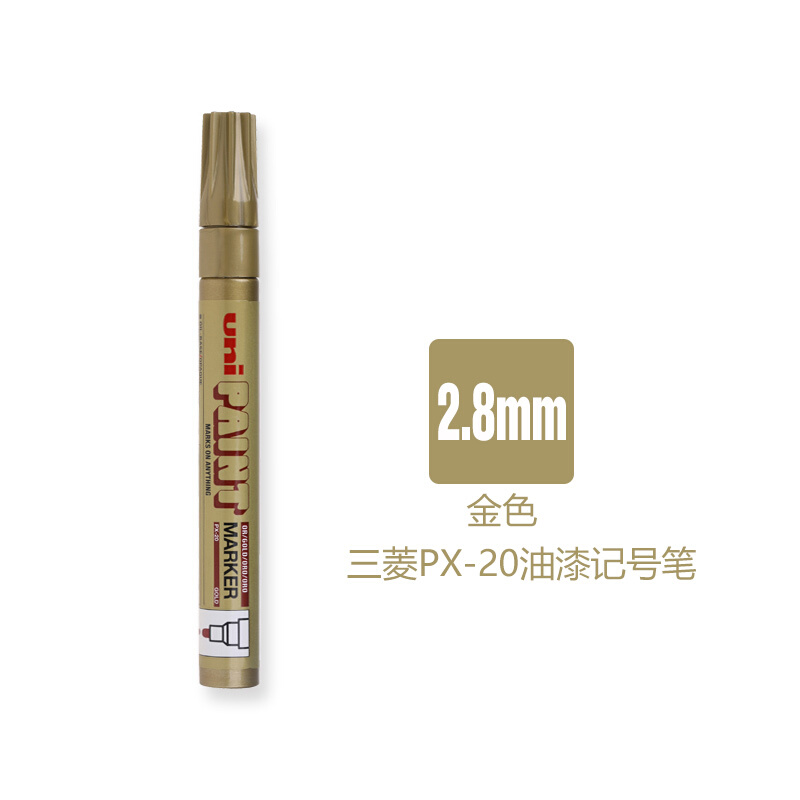 三菱（uni） PX-20 中字油漆筆 2.0mm 1支裝（金色）