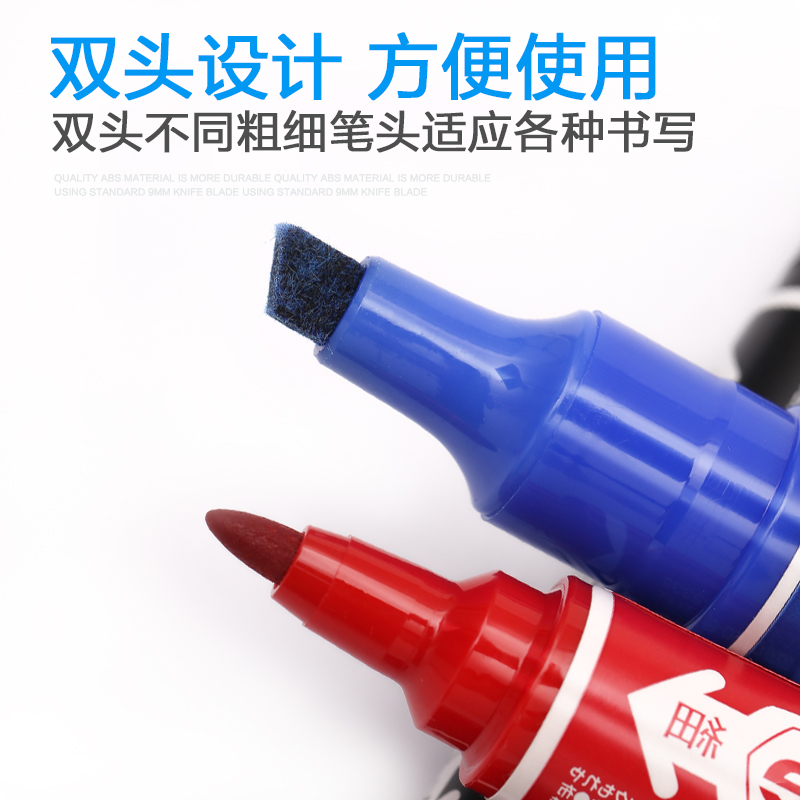 斑馬（ZEBRA） MO-150-MC-BK 大雙頭記號(hào)筆 1支裝 2.0~4.0mm (黑色)_http://www.nebao.cn/img/images/C202008/1598337448156.jpg